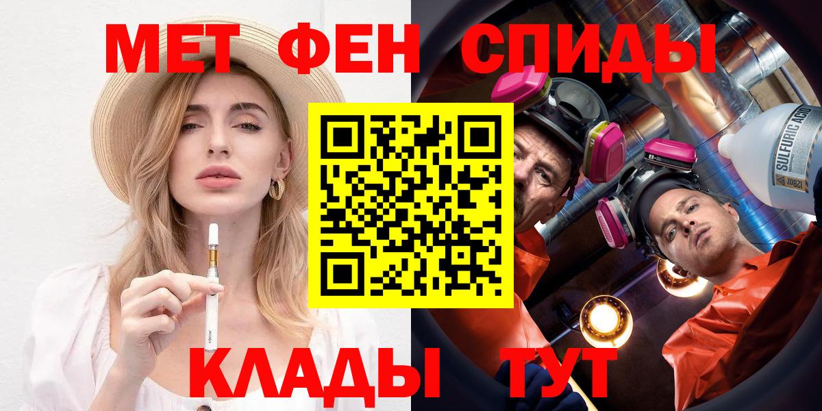 Амфетамин 98% Батайск