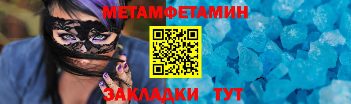 АМФ  АМФЕТАМИН VHQ  Вход с VPN  Батайск 