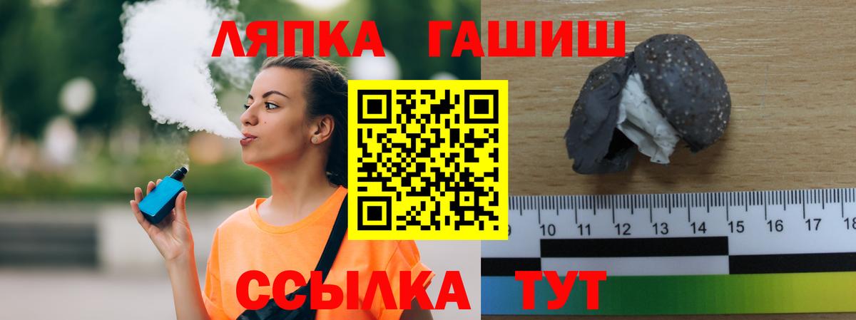 закладка  ГАШИШ Изолятор  Батайск  Вход с VPN  ГАШ Premium 