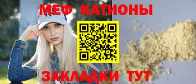 метамфетамин Будённовск