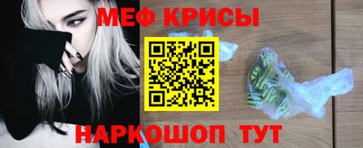 метамфетамин Будённовск