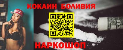 метамфетамин Будённовск