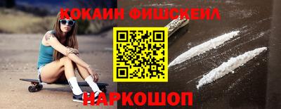 метамфетамин Будённовск