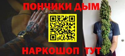 метамфетамин Будённовск