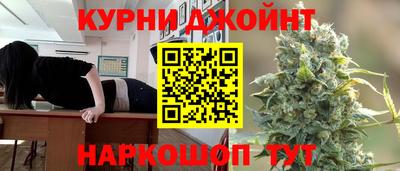 метамфетамин Будённовск