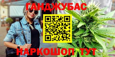 метамфетамин Будённовск