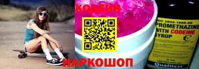 метамфетамин Будённовск