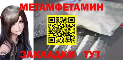MDMA Premium VHQ Бузулук