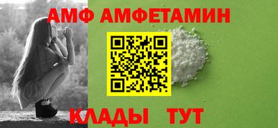 метамфетамин Будённовск