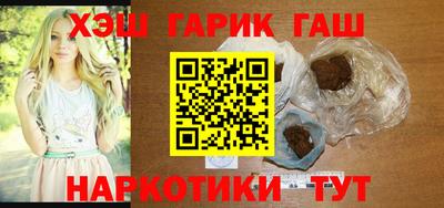 каннабис Бугуруслан