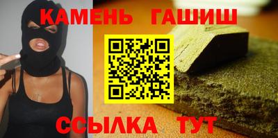 каннабис Бугуруслан