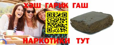 метамфетамин Будённовск