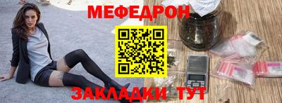 метамфетамин Будённовск