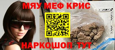 каннабис Бугуруслан