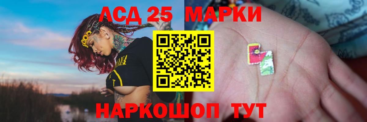 Батайск  ЛСД экстази кислота  LSD-25 экстази ecstasy  Вход с VPN 
