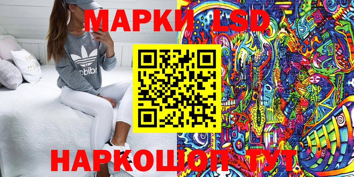Батайск  Марки N-bome 1500мкг  Вход с VPN  Марки N-bome 1500мкг 