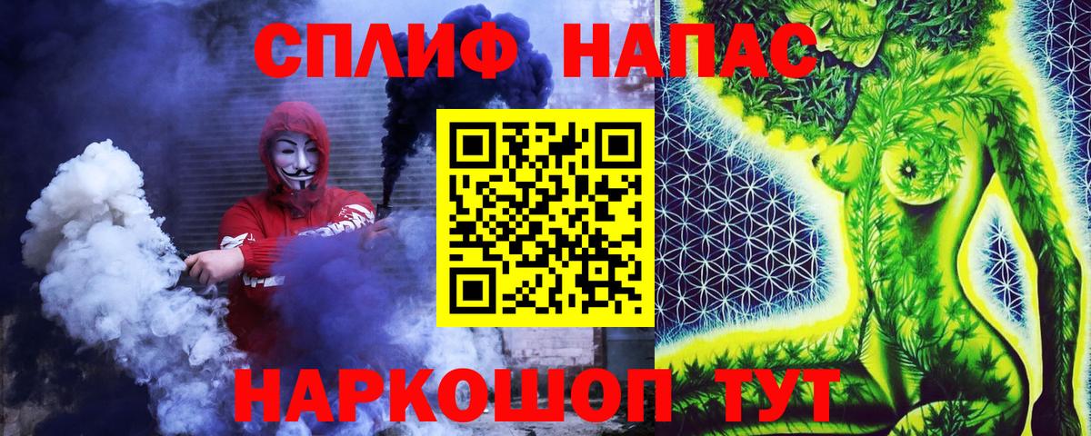 Бошки Шишки MAZAR  Канабис гибрид  Вход с VPN  Конопля семена  Шишки марихуана THC 21%  Батайск 